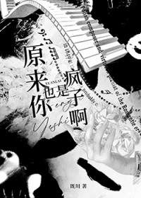 ԭ����Ҳ�Ƿ��Ӱ�