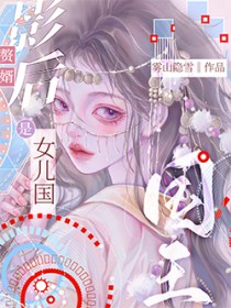 Ӱ��׸����Ů��������