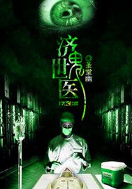 ������ҽ