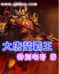真香实录_高h