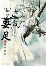 恐怖沸腾