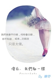 重生之傲世皇儿霸帝心