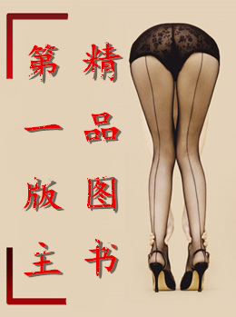 异世之狼狼乾坤