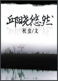 穿越之双界修真