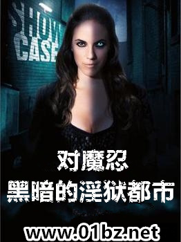 高塔上的贵公子