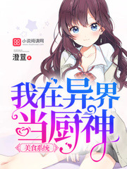 ��ʳϵͳ��������統����