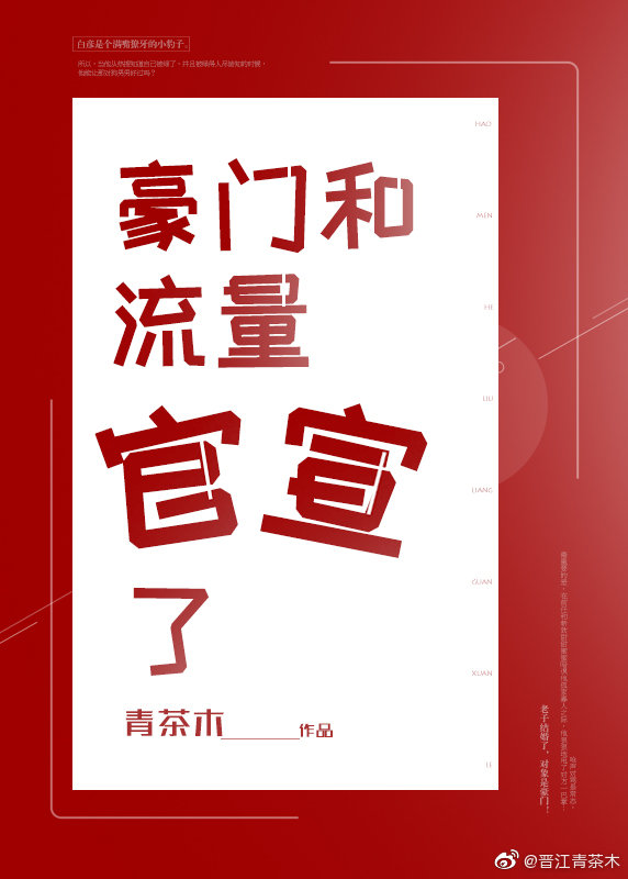 淫乱密室逃脱(NPH)