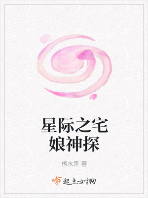 【快穿】情迷三千