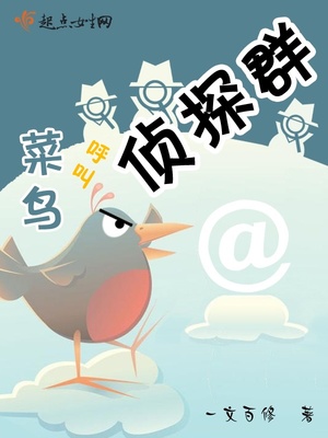 你的一切由我控制