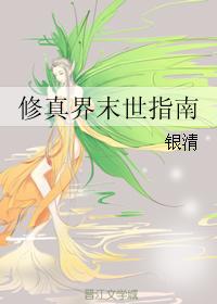 心怀不轨【H】