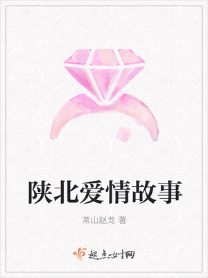 一世清欢现代篇