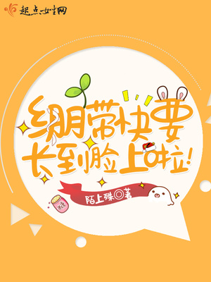 陛下有点甜gl
