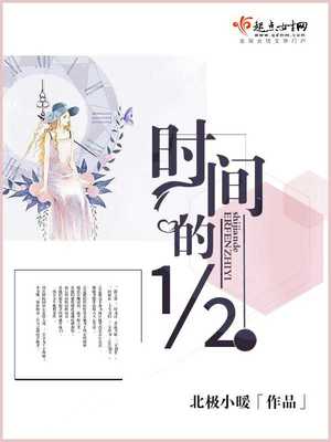 判官大人请自重 完结+番外