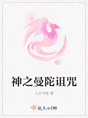 她心爱的恶毒女配
