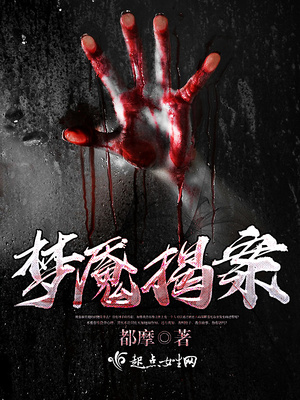 影后家的傻总裁