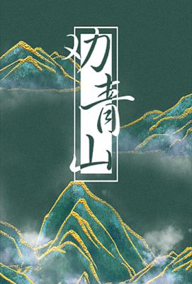 情欲直播系统