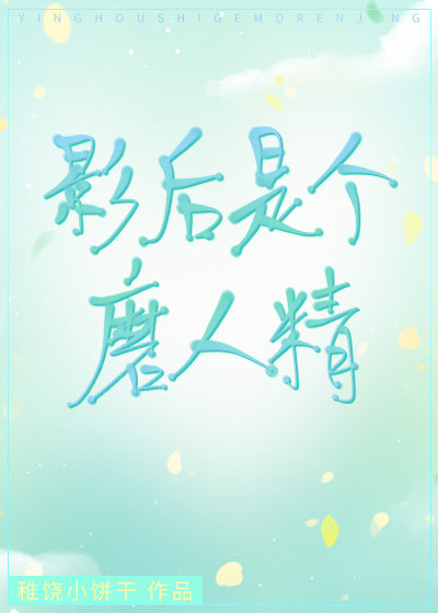 我的狗男友