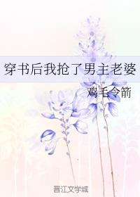 女学霸的位面店铺