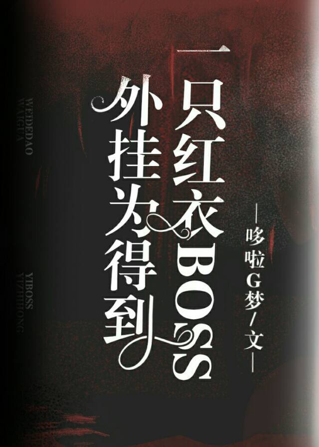 炼丹师星际卖药日常